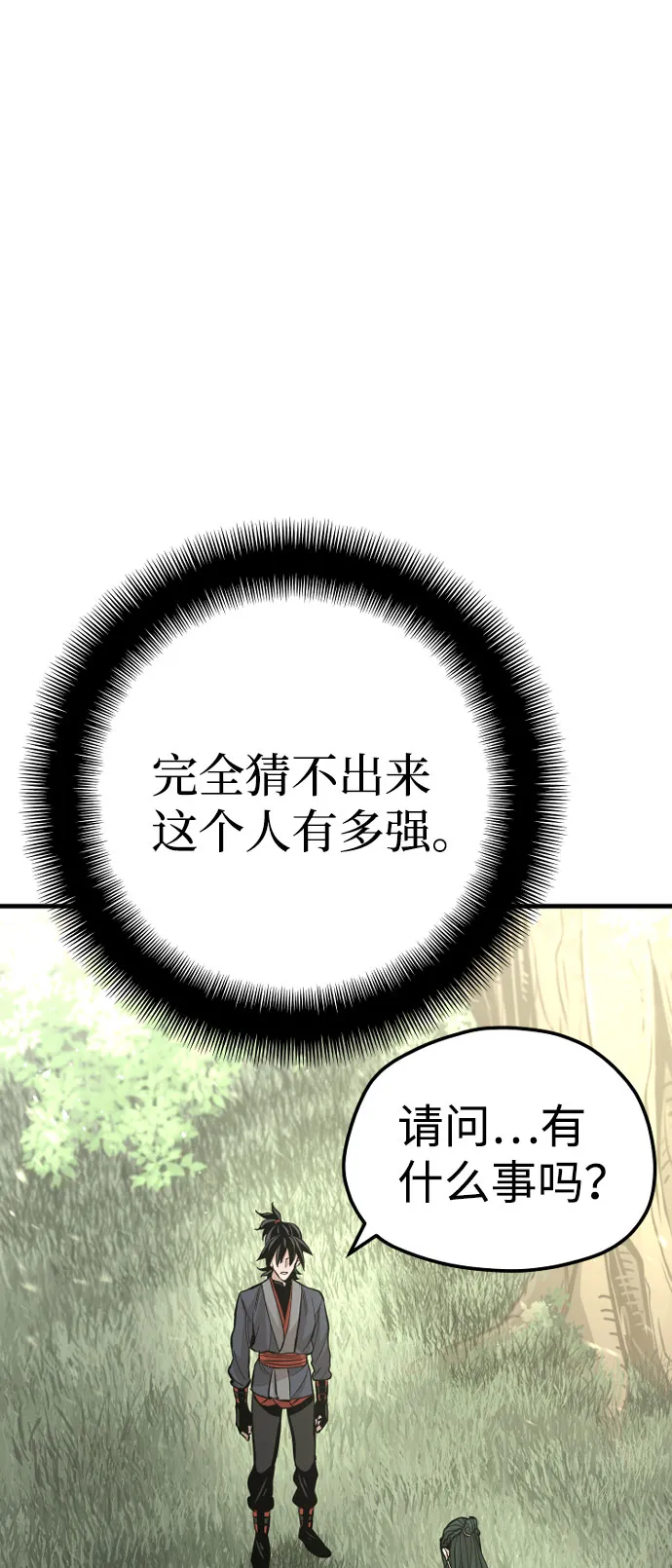 第35话 第137页