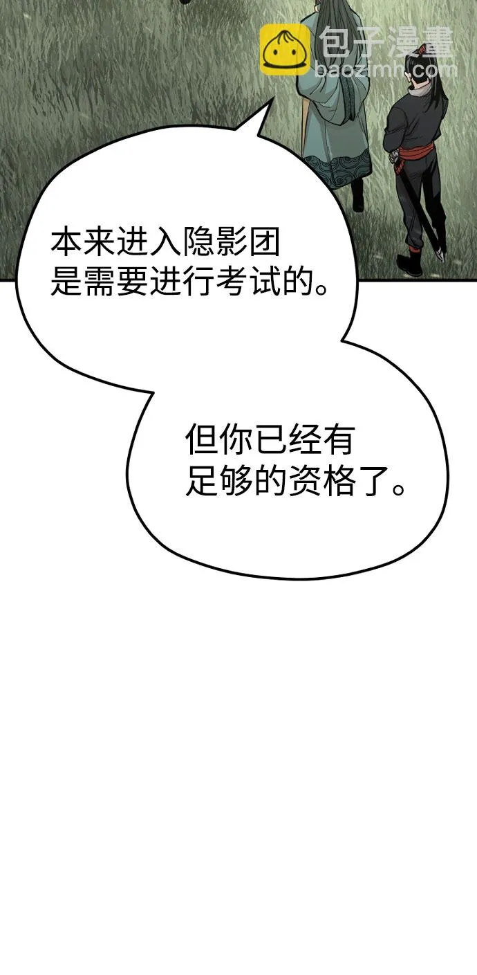 第35话 第138页