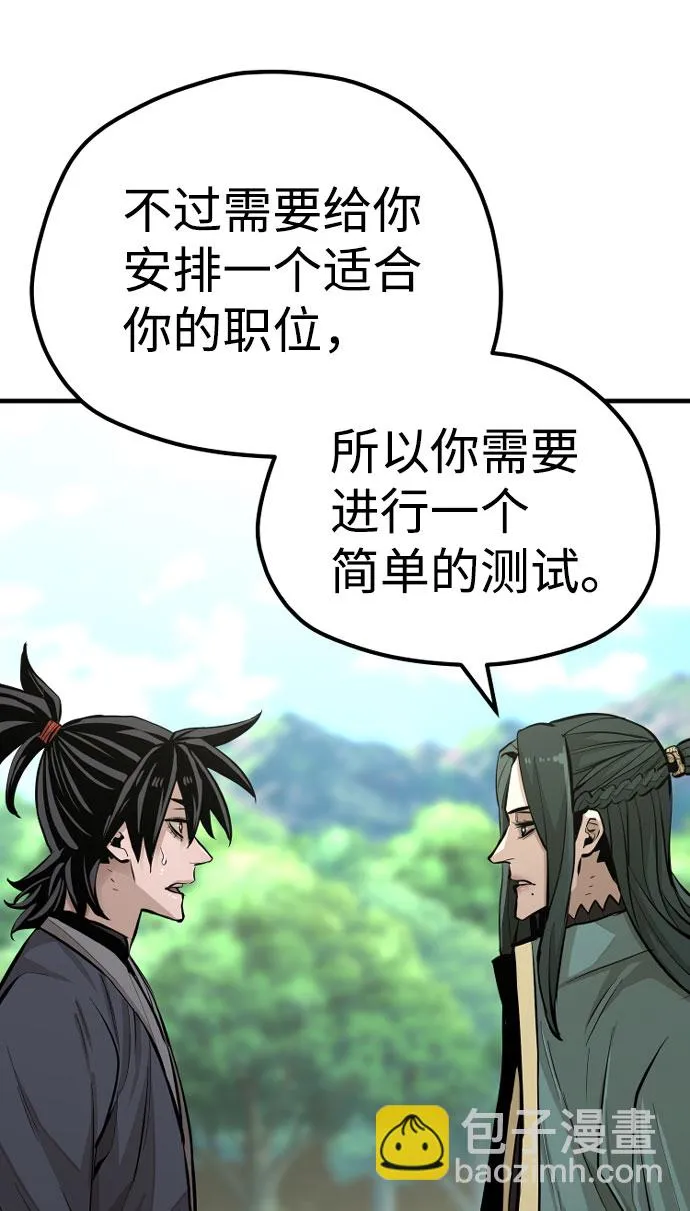 第35话 第139页