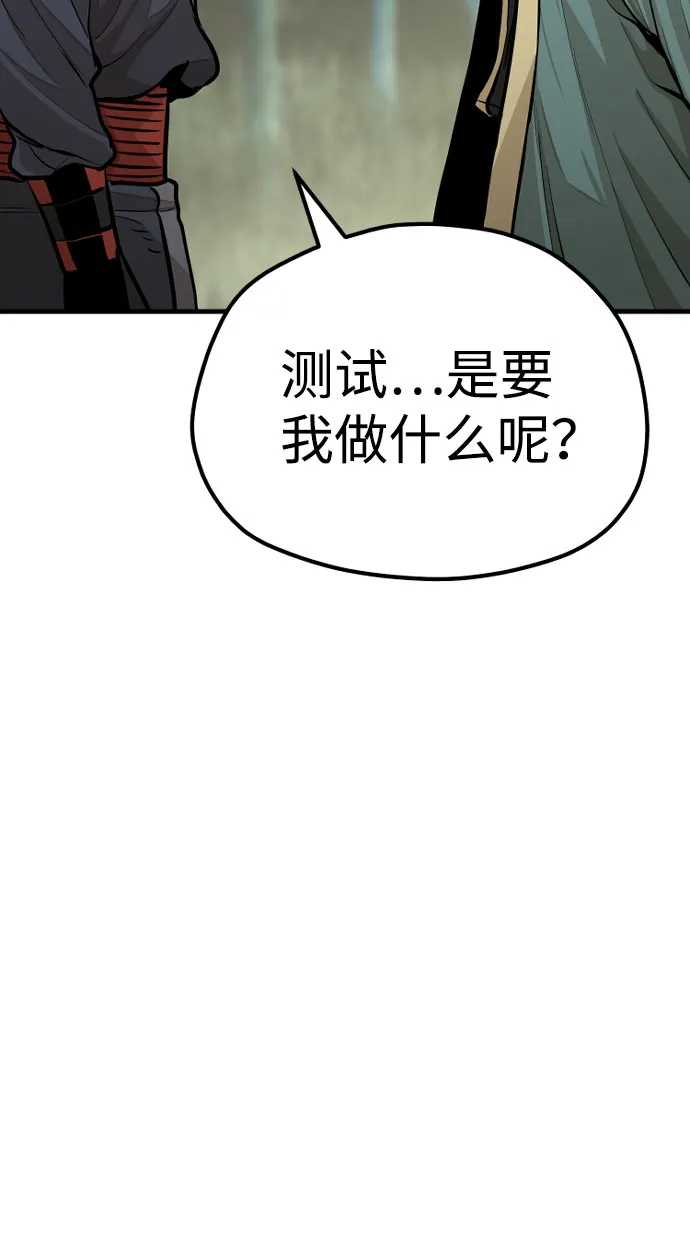 第35话 第140页