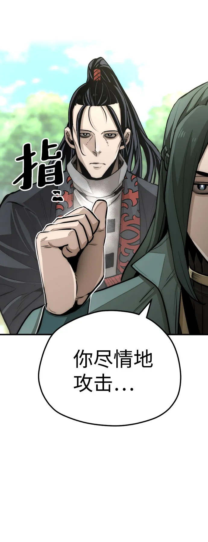第35话 第141页
