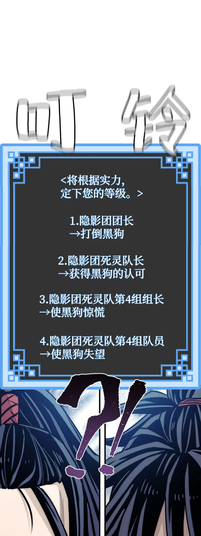 第35话 第142页