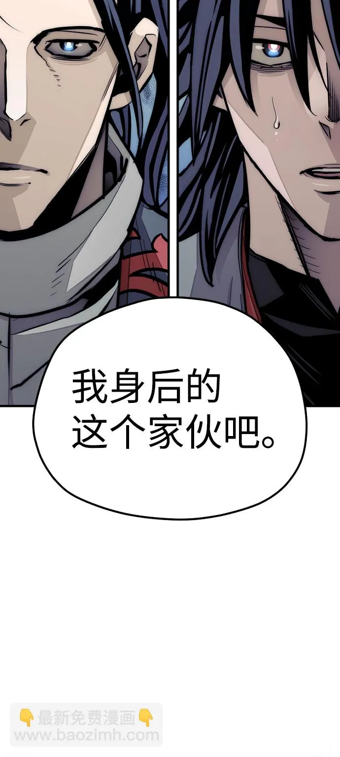 第35话 第143页