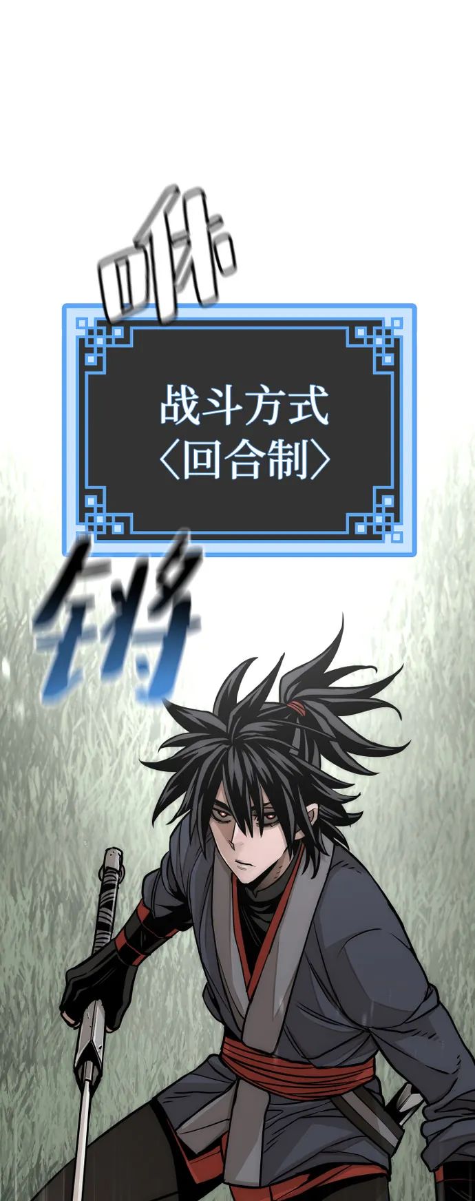 第36话 第9页