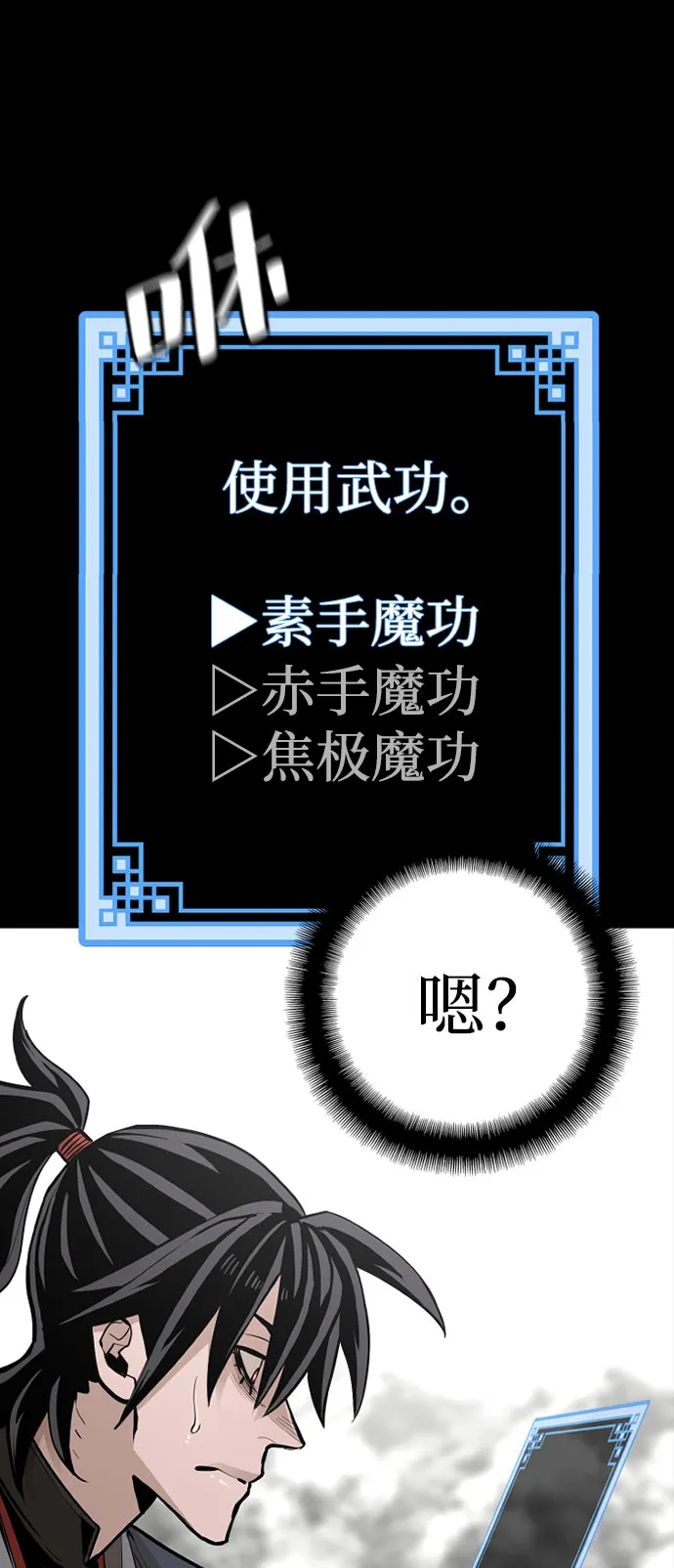 第36话 第14页