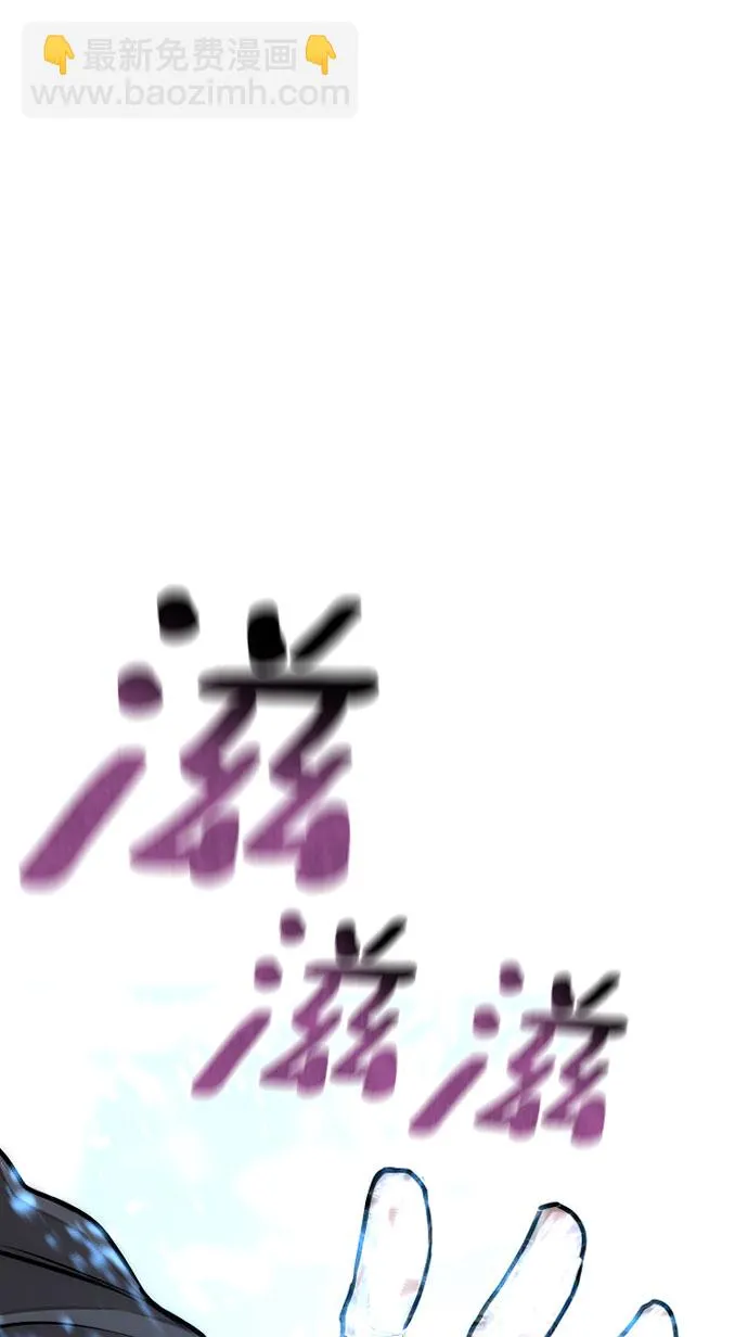 第36话 第20页