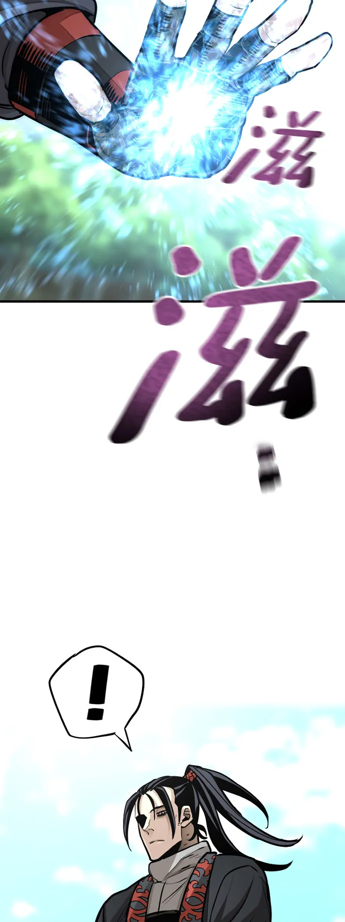 第36话 第21页