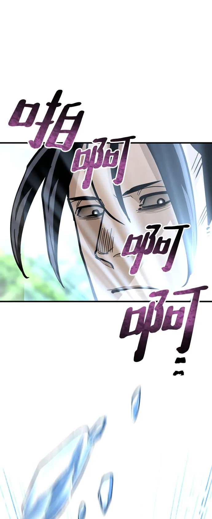 第36话 第23页