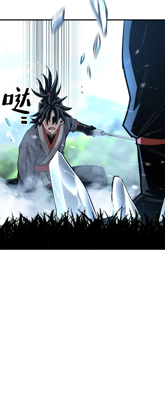 第36话 第28页