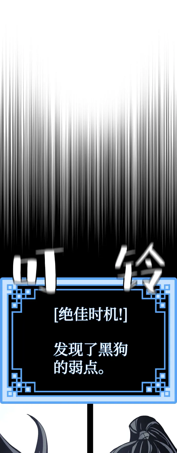 第36话 第30页