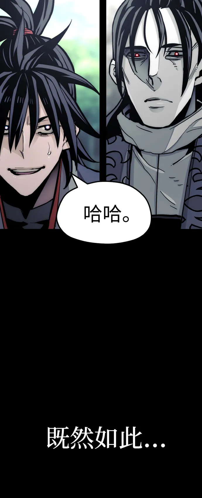 第36话 第31页