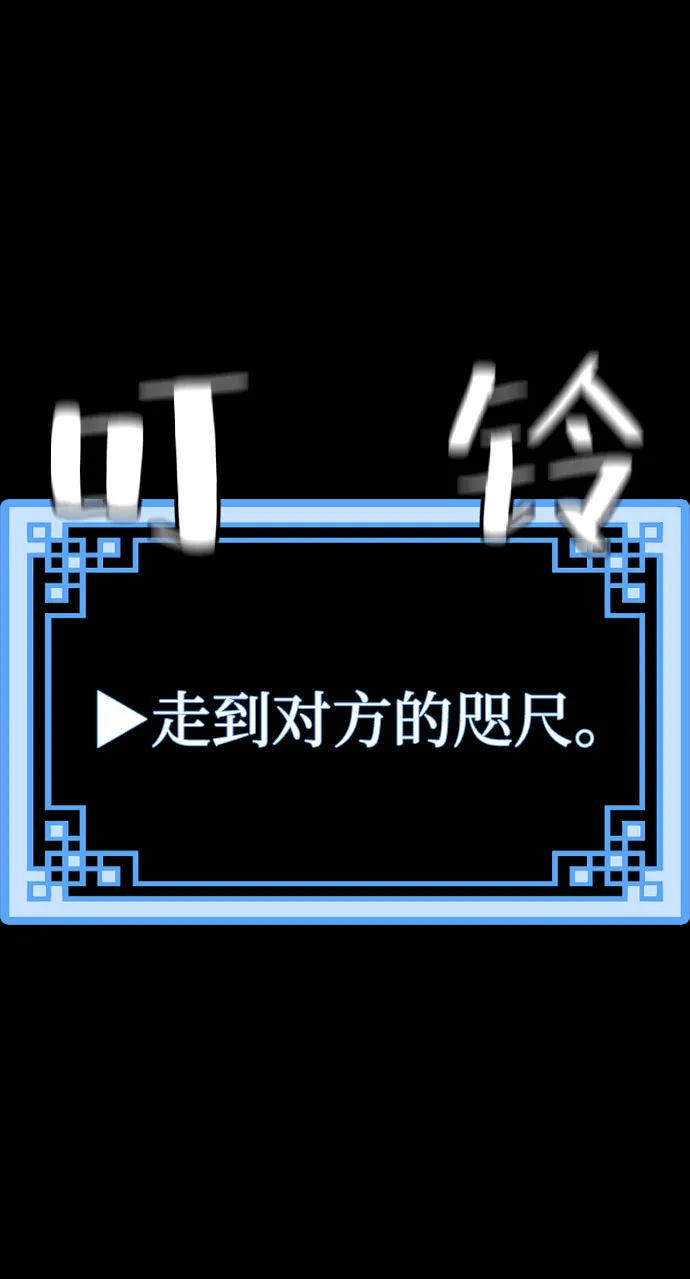 第36话 第32页