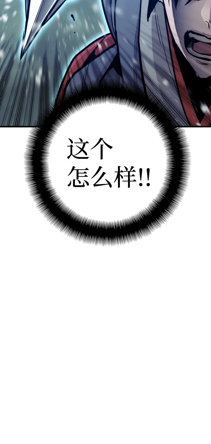 第36话 第35页
