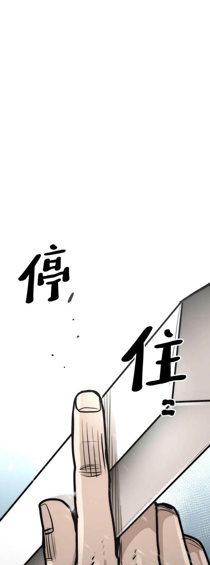 第36话 第37页