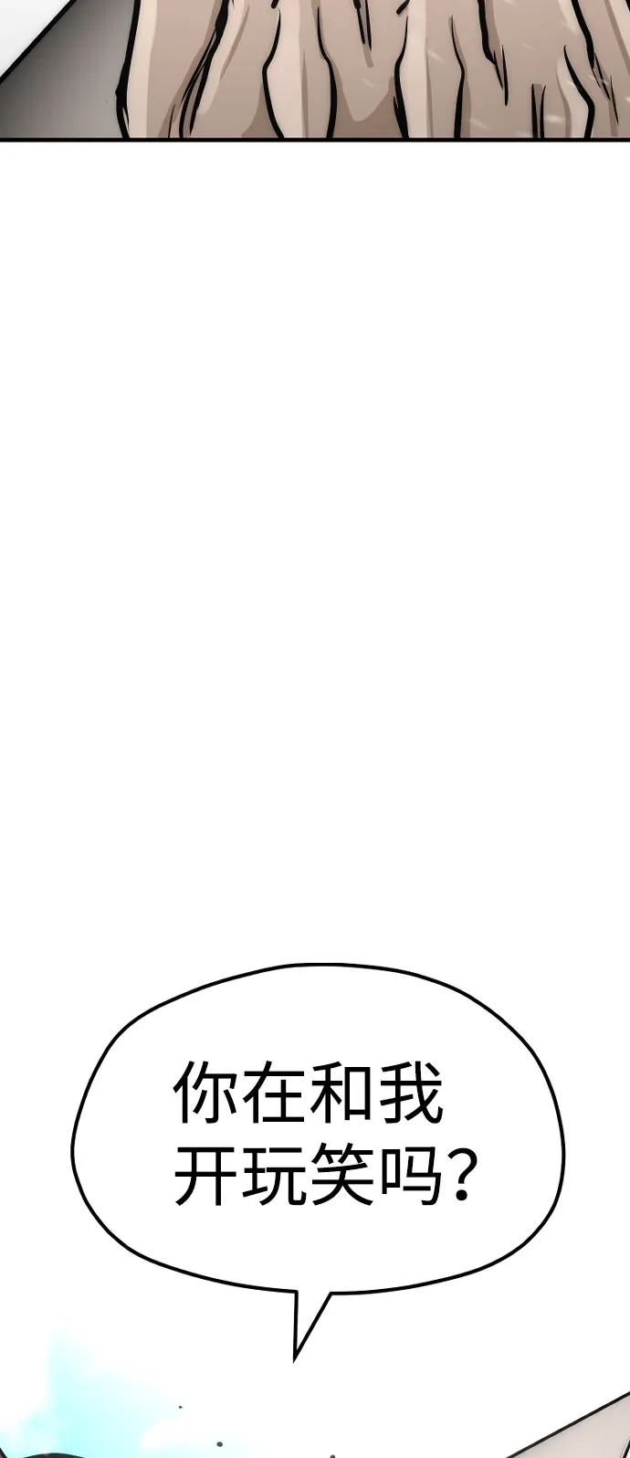 第36话 第38页