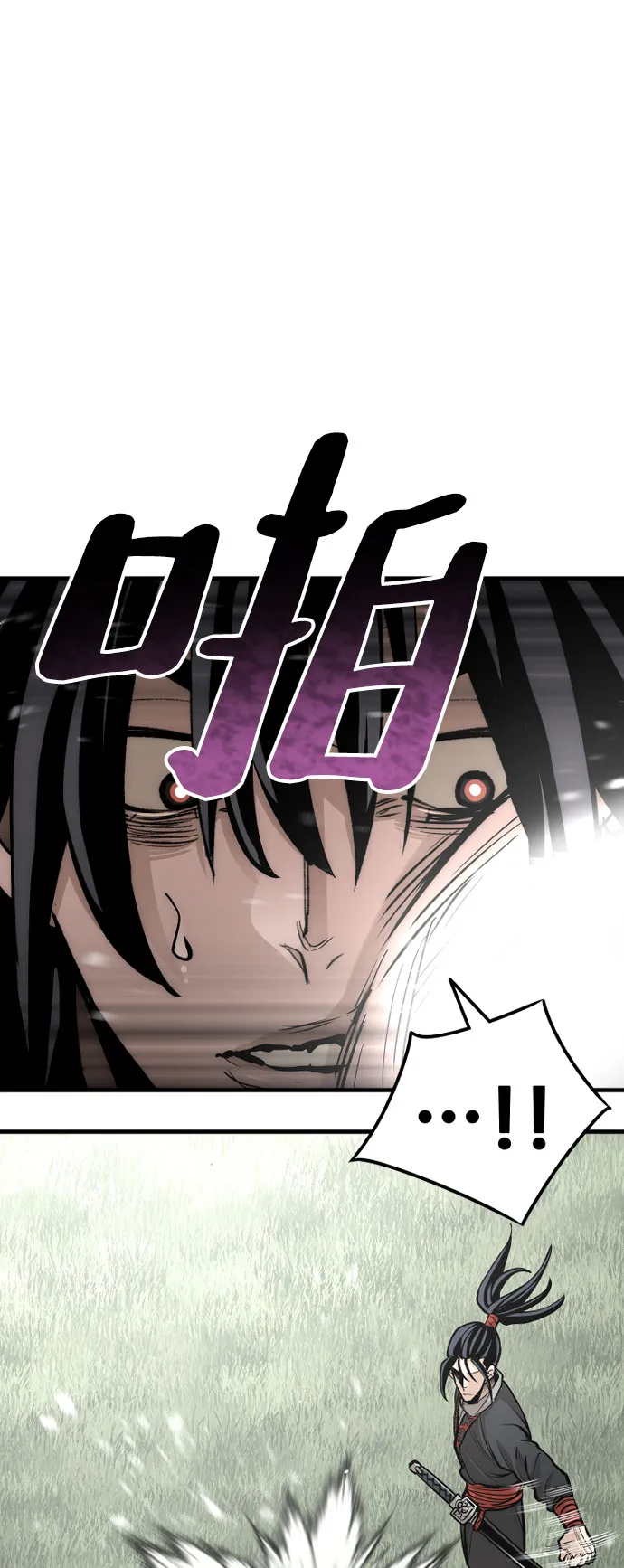 第36话 第40页