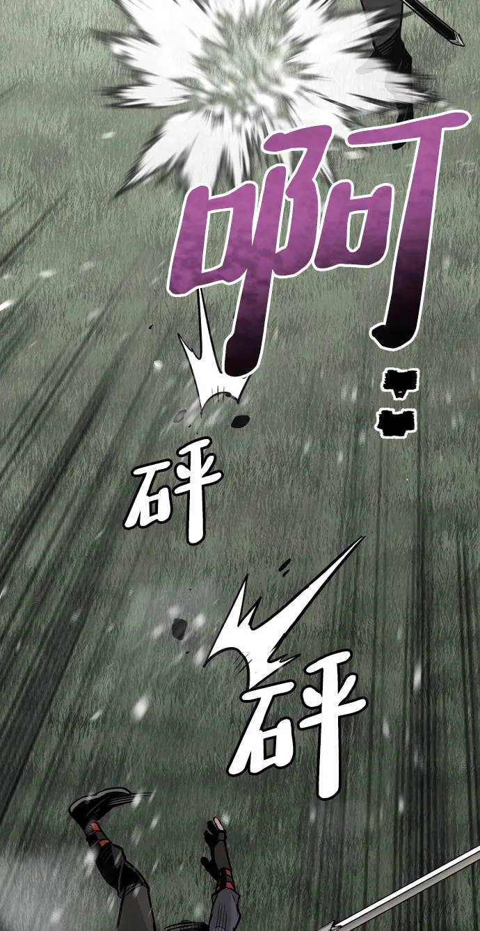 第36话 第41页