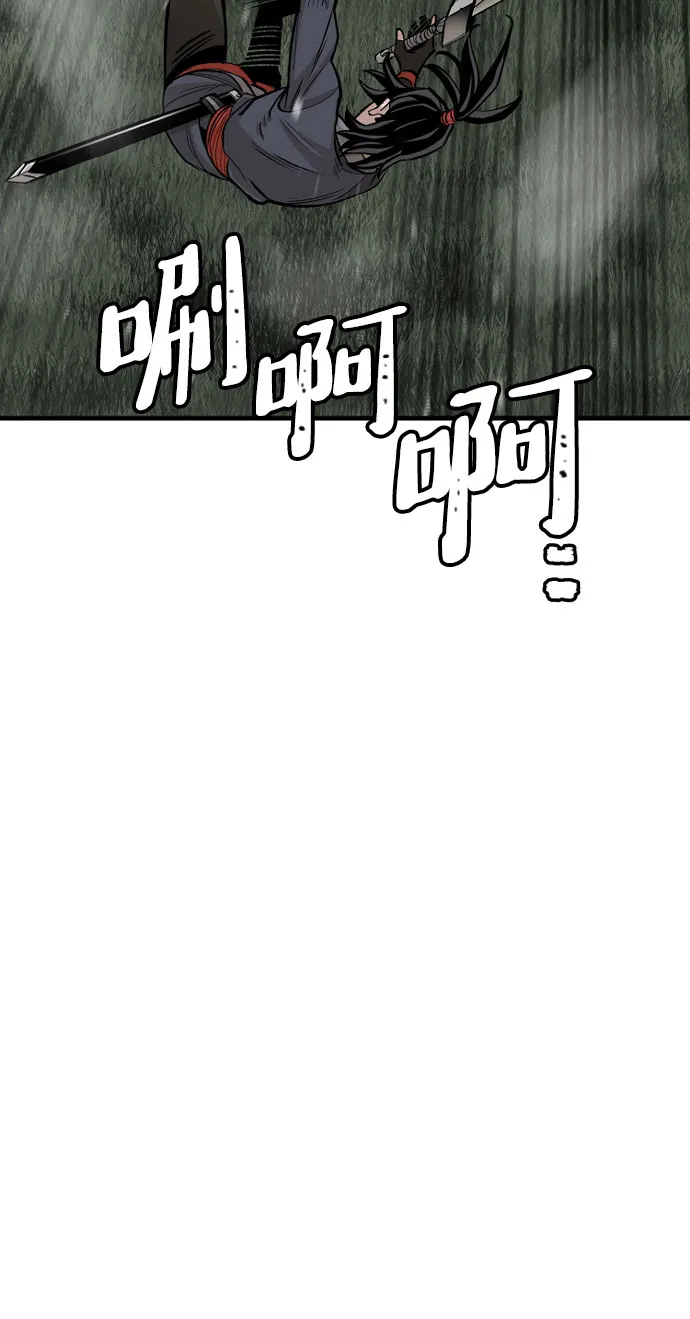 第36话 第42页