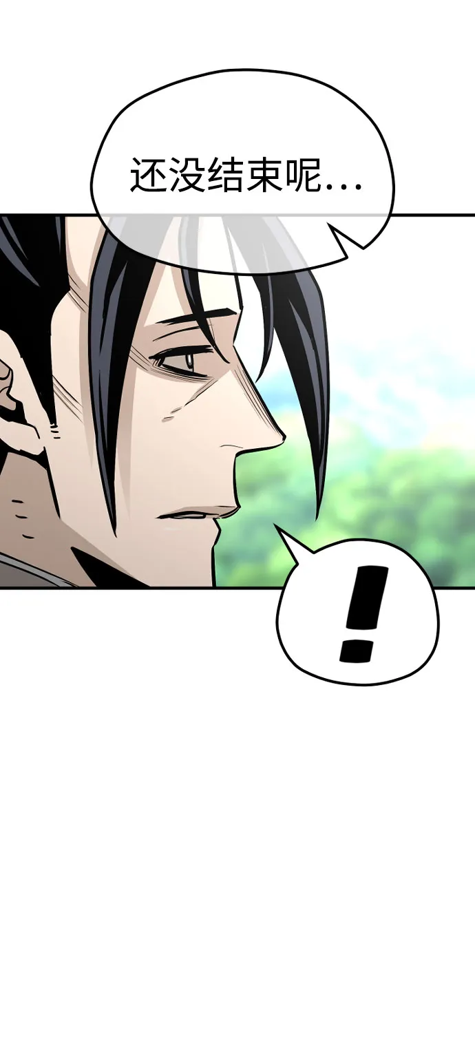 第36话 第47页