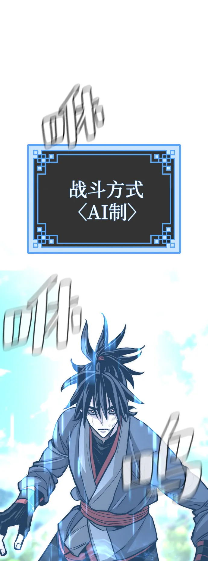 第36话 第48页