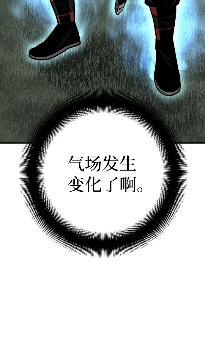 第36话 第50页