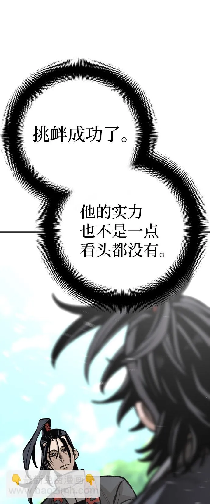 第36话 第51页