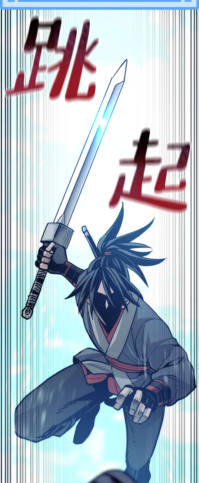 第36话 第54页