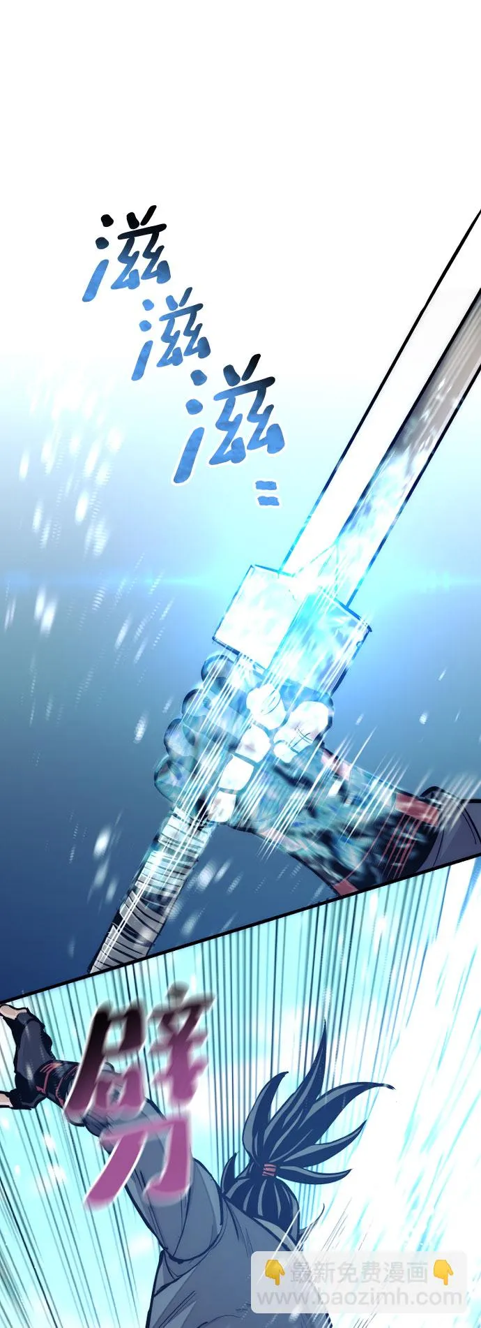 第36话 第56页