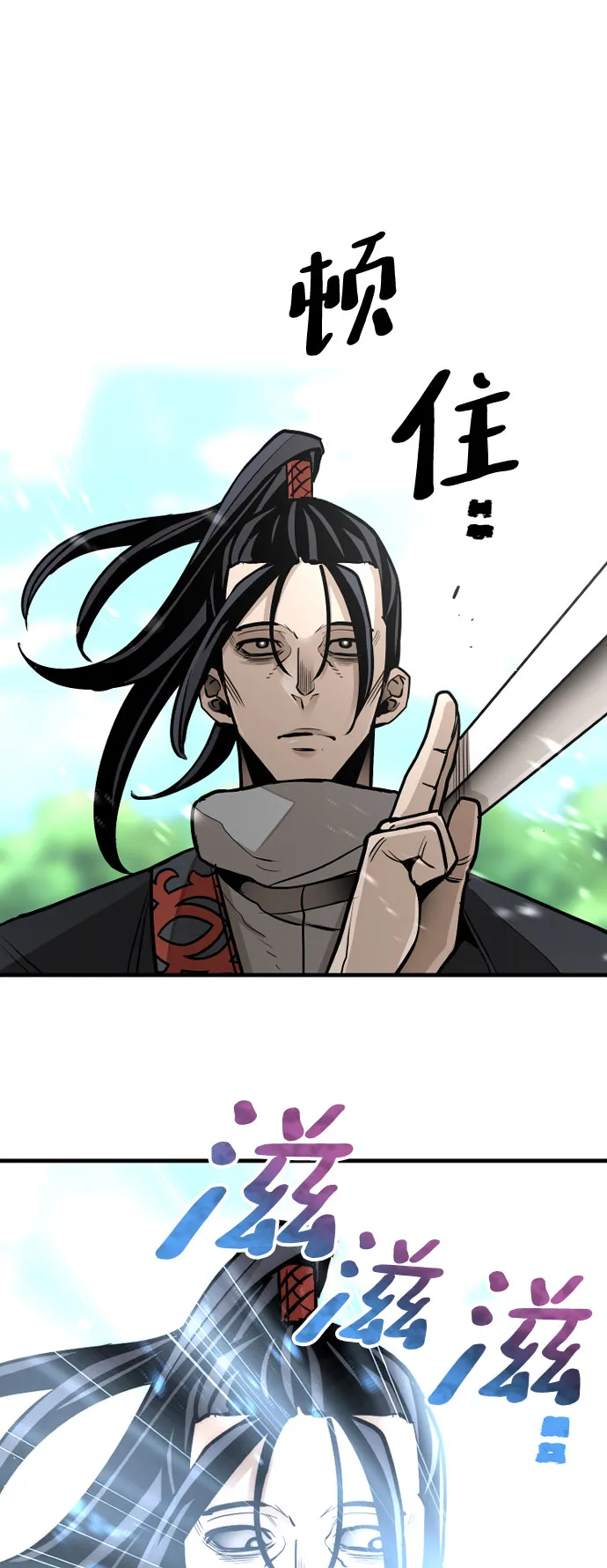第36话 第58页