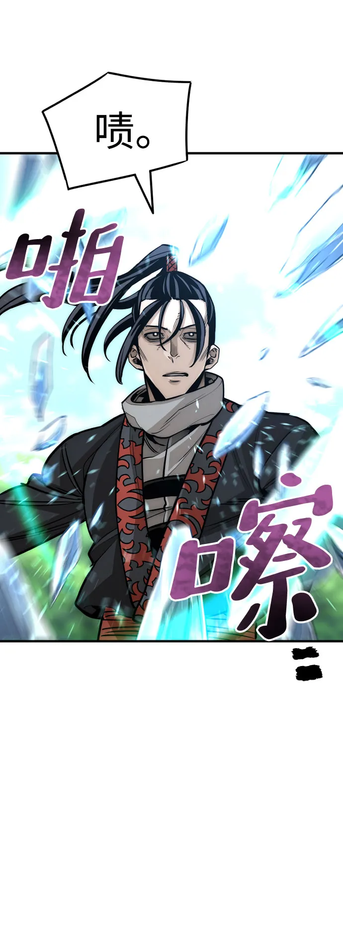 第36话 第62页