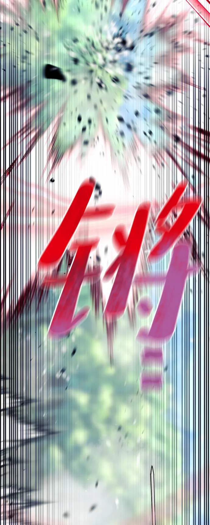 第36话 第68页