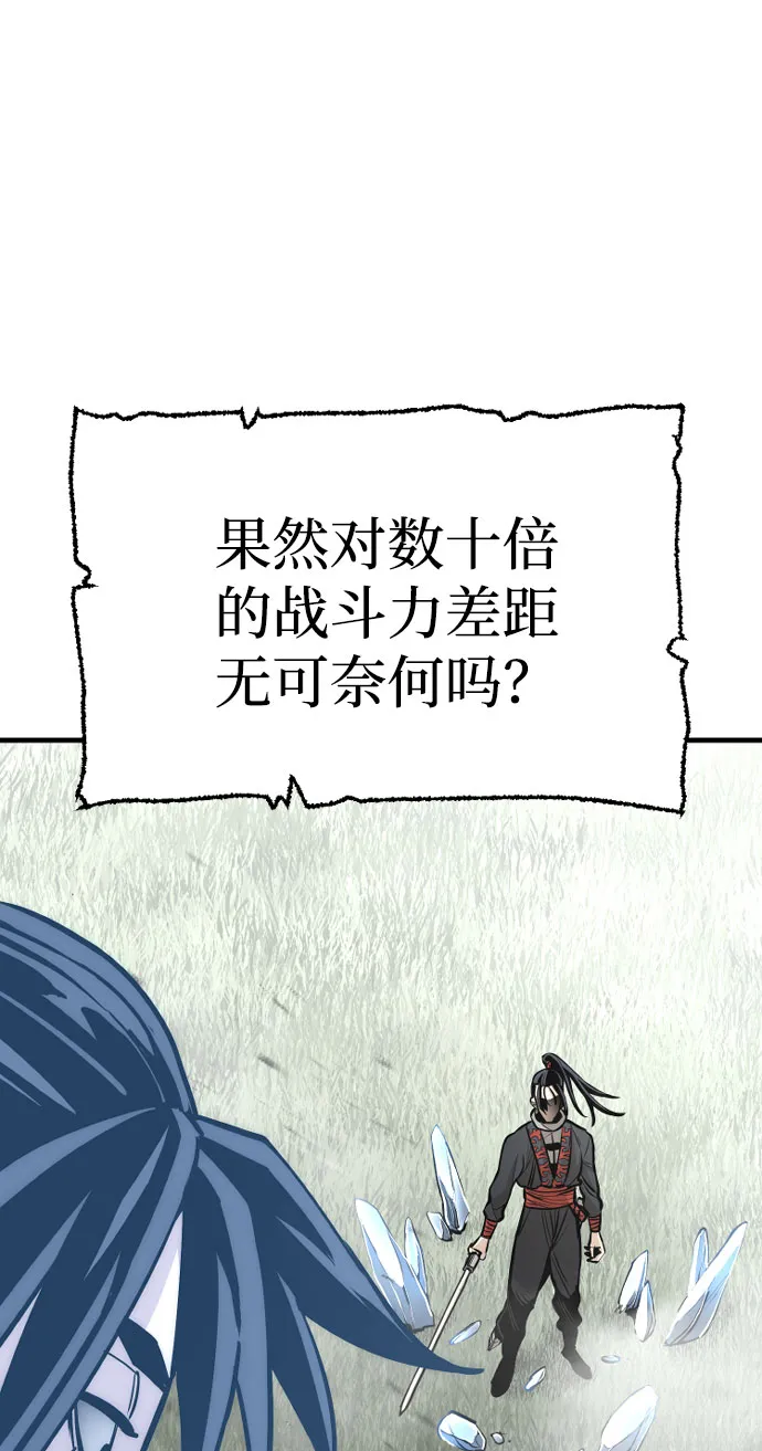 第36话 第70页
