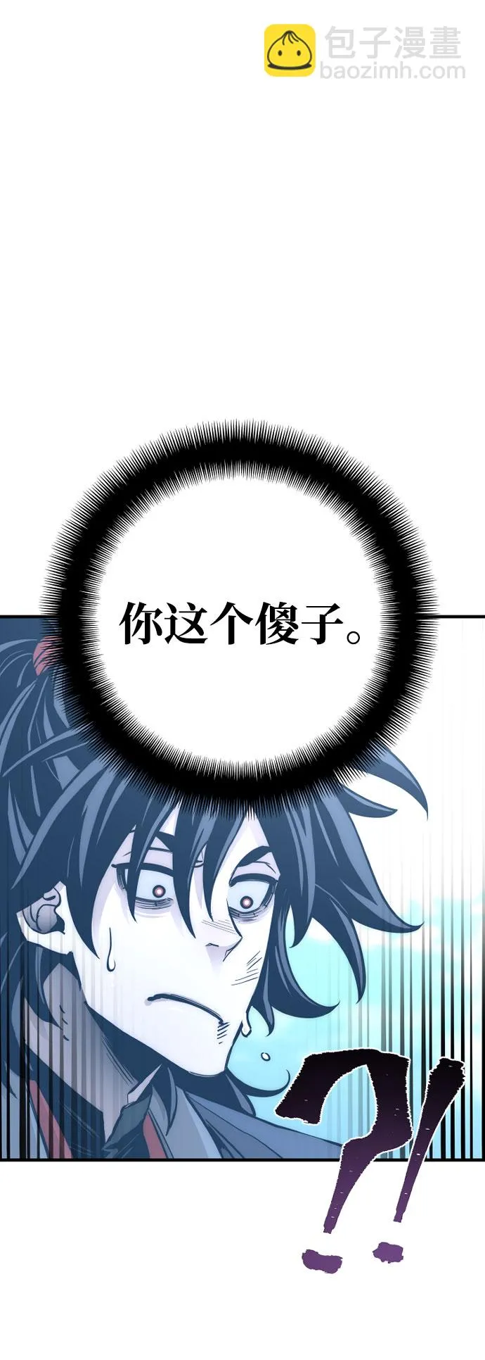 第36话 第73页
