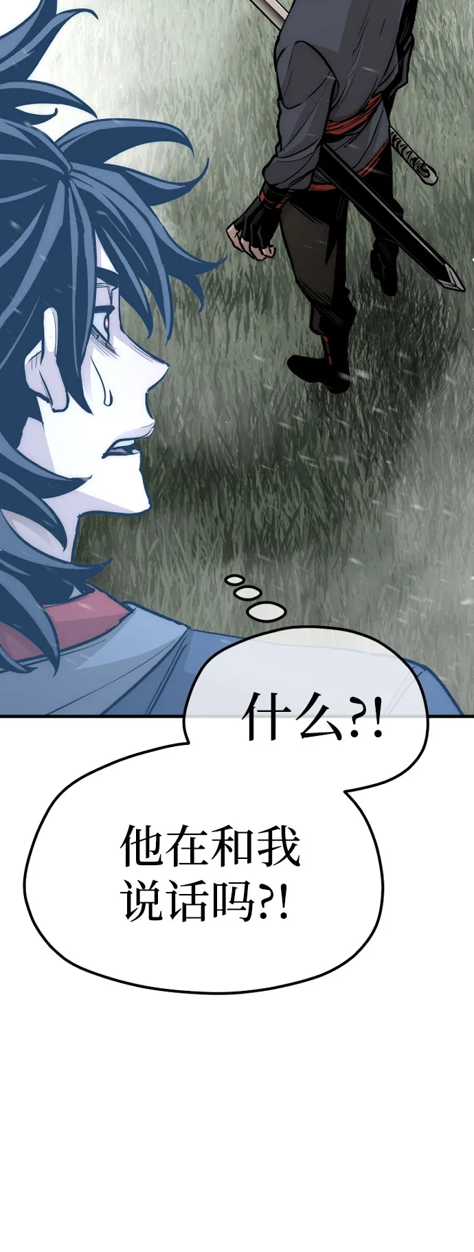 第36话 第75页
