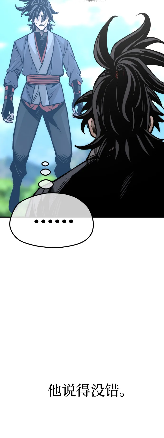 第36话 第78页