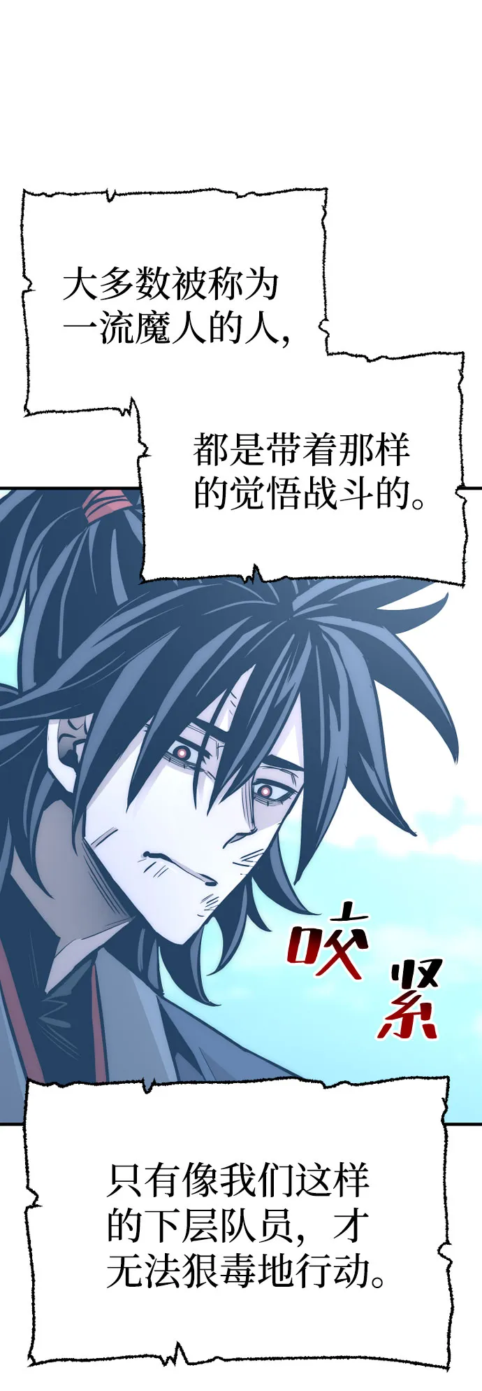 第36话 第79页