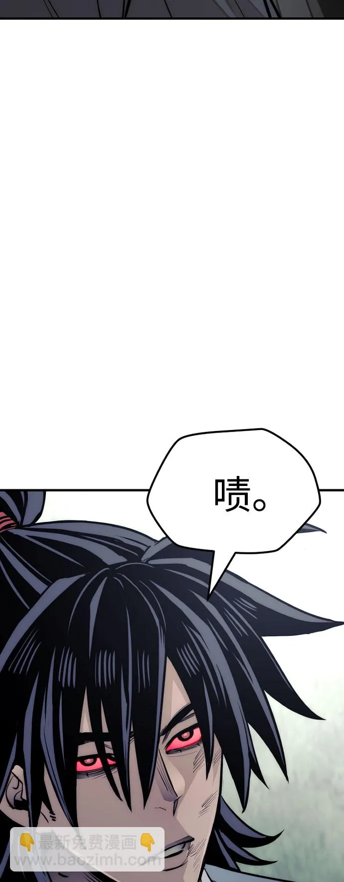 第36话 第81页