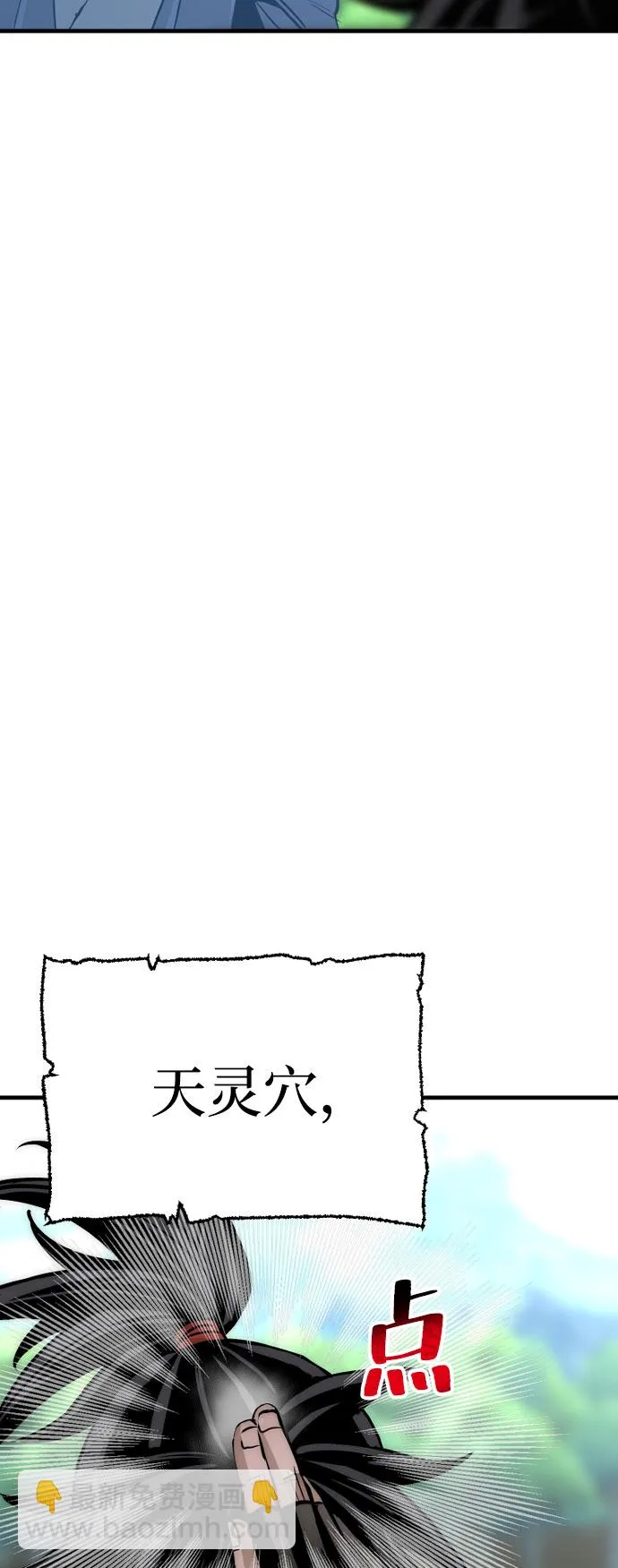第36话 第83页