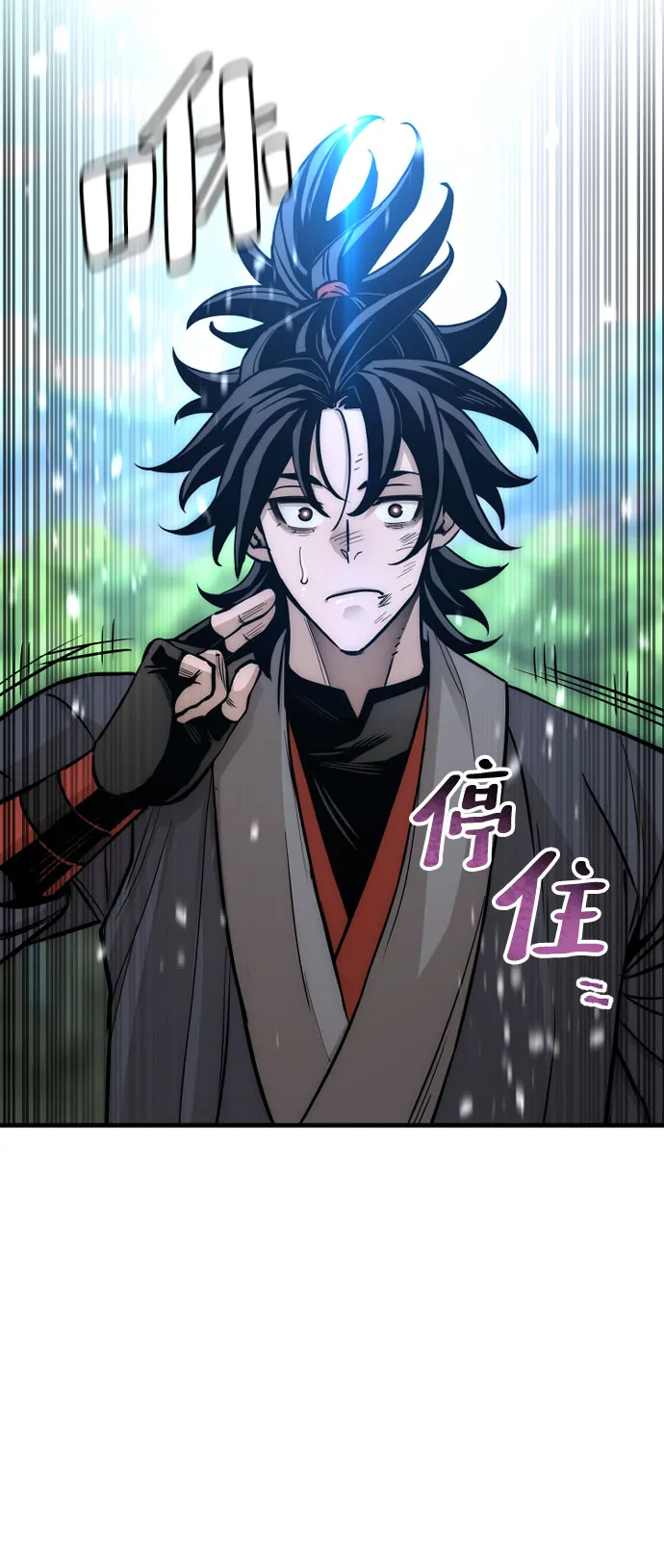 第36话 第92页