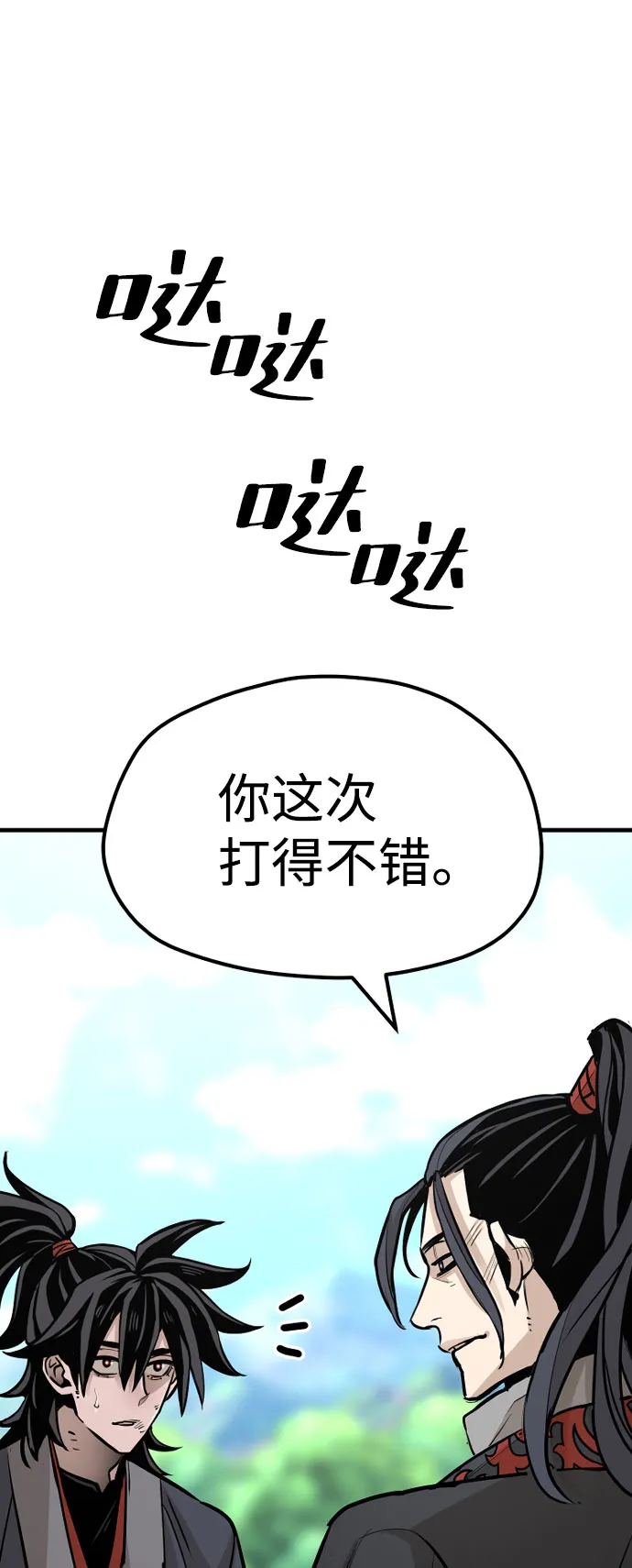 第36话 第94页