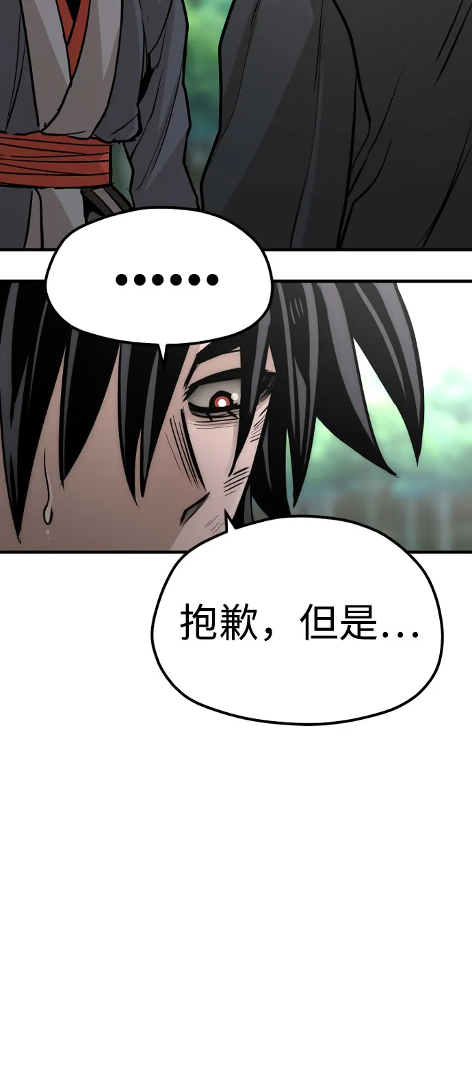 第36话 第95页