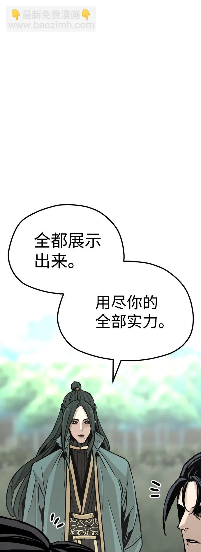第36话 第99页