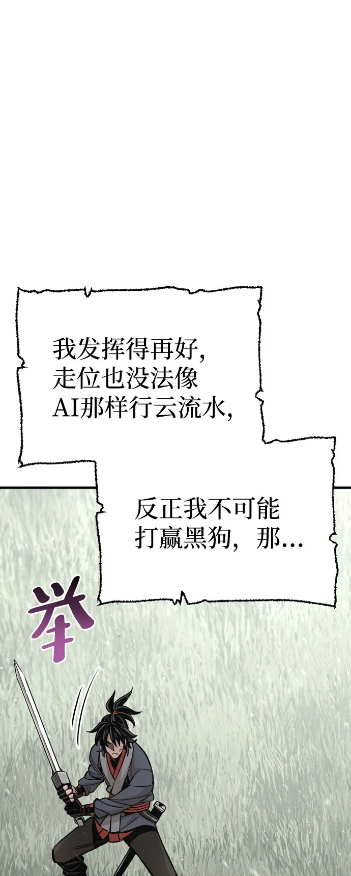 第36话 第103页
