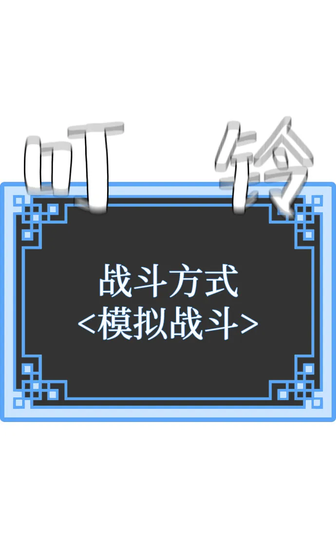 第36话 第105页