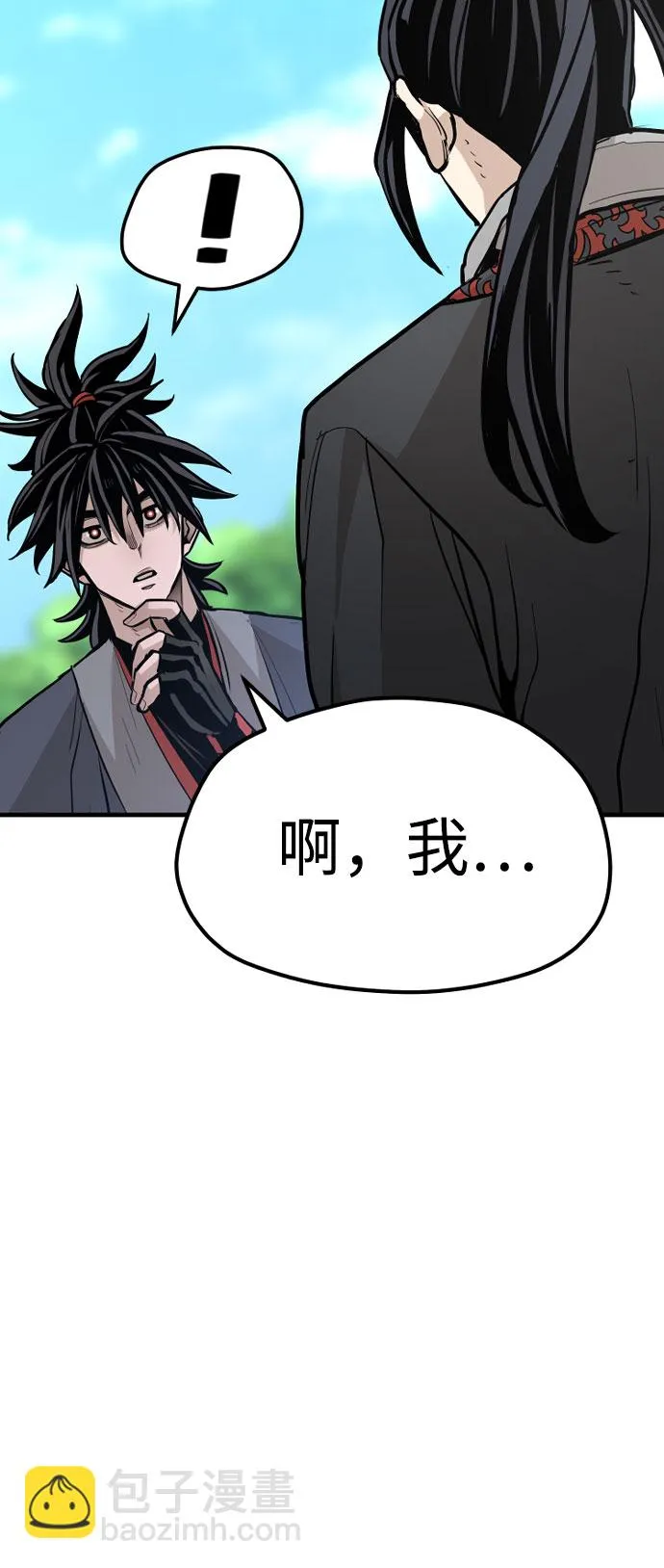 第36话 第111页