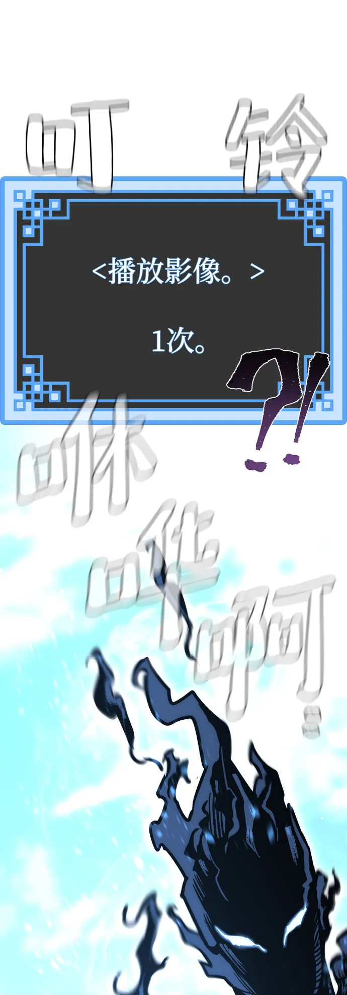 第36话 第112页