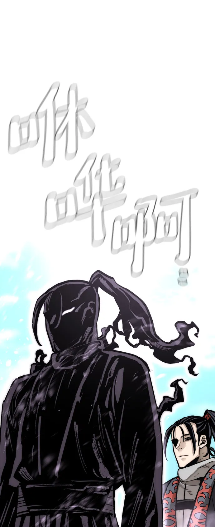 第36话 第115页