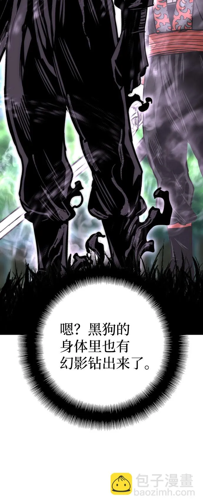 第36话 第116页