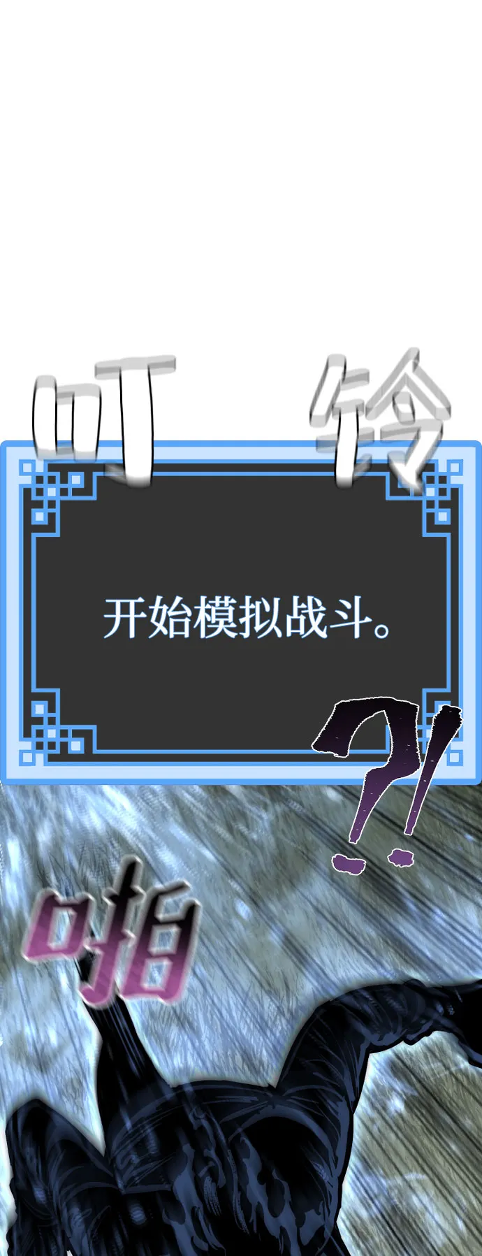 第36话 第117页