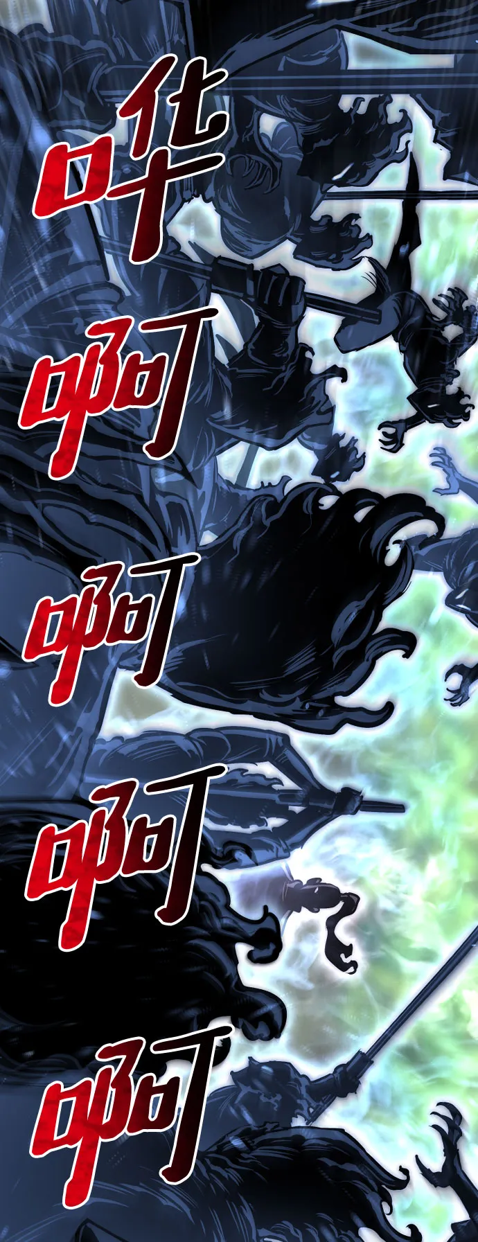 第36话 第119页